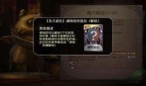 第五人格最新爆料牌子,神秘新角色牌面揭晓，惊悚冒险再升级！